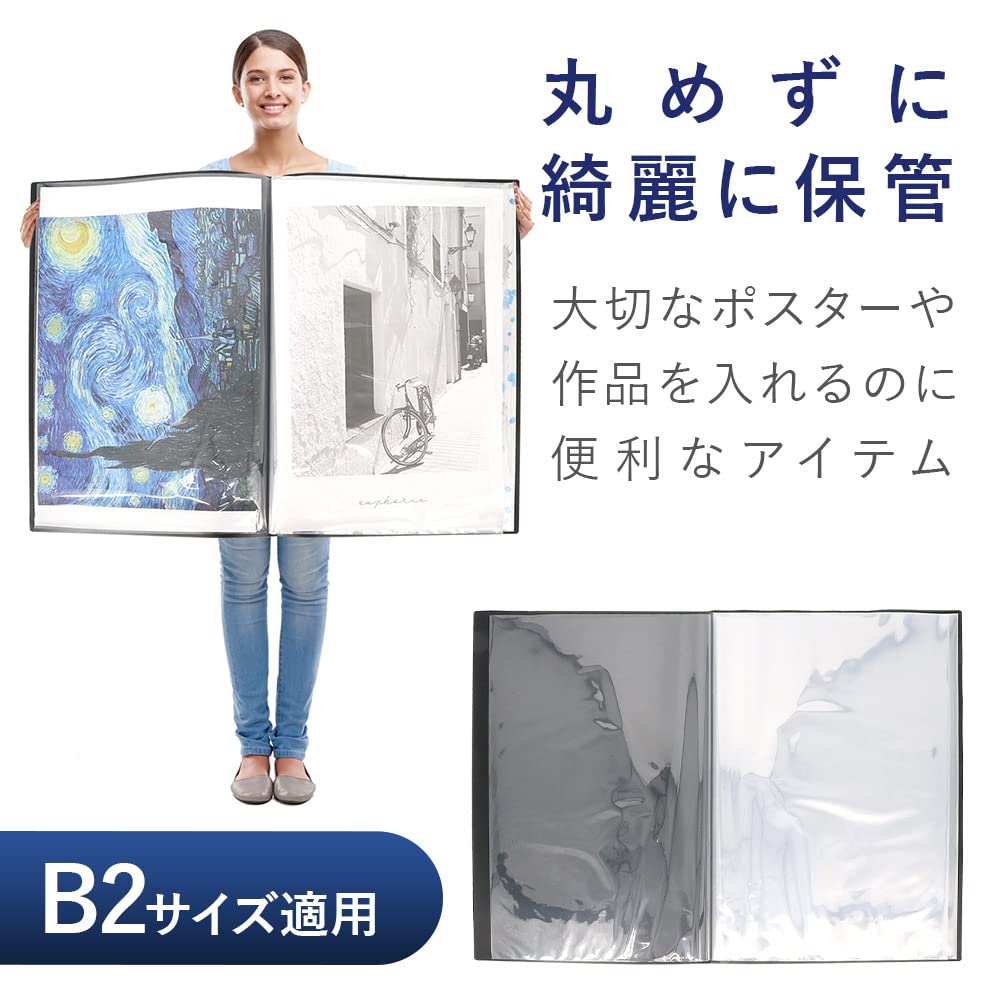 Amazon.co.jp: ポスター保管用ファイル クリアポケット B2サイズ 鑑賞